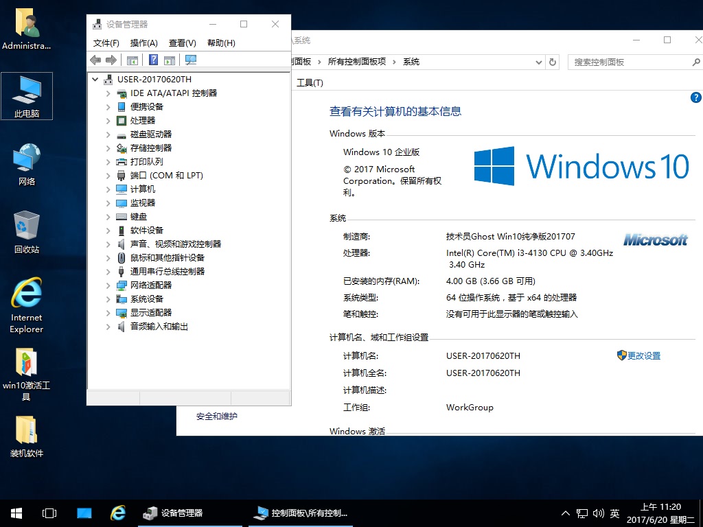 ����ҵ�棩win 10 c.jpg