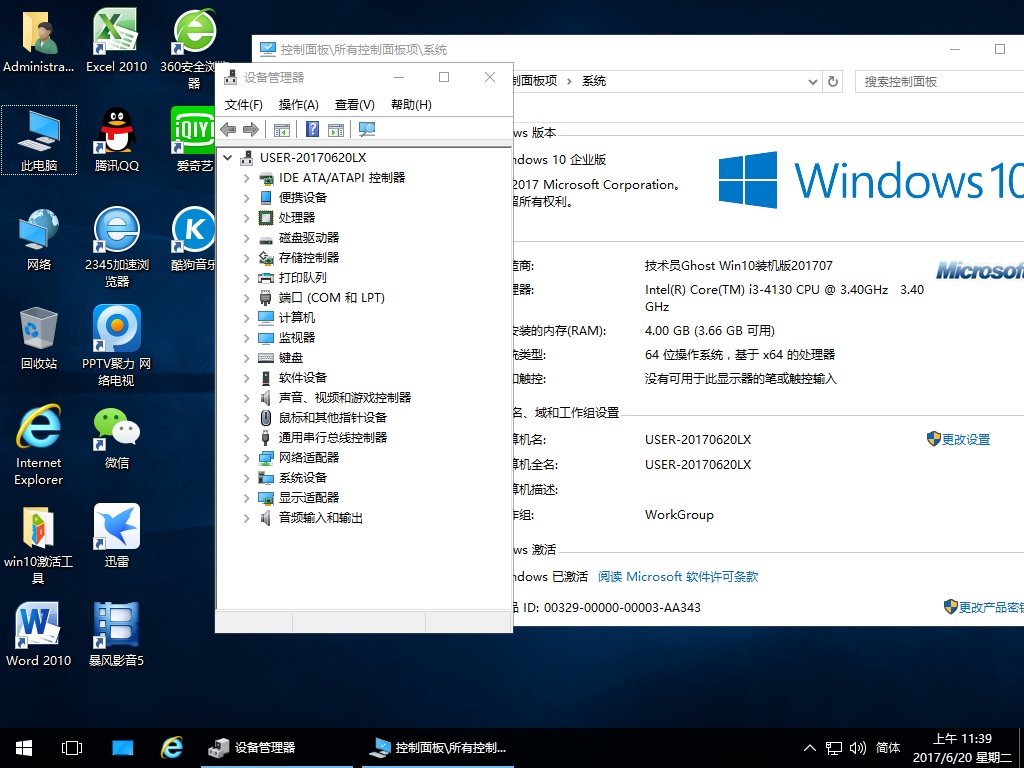 ����ҵ�棩win 10 z.jpg