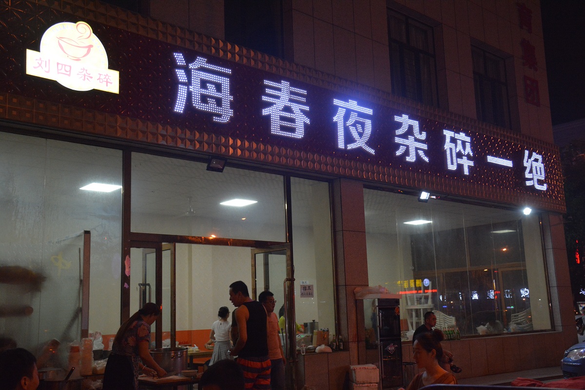 λ����ľ��ҽԺ�϶�