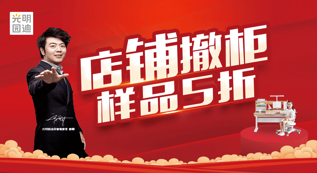 ����԰��-1