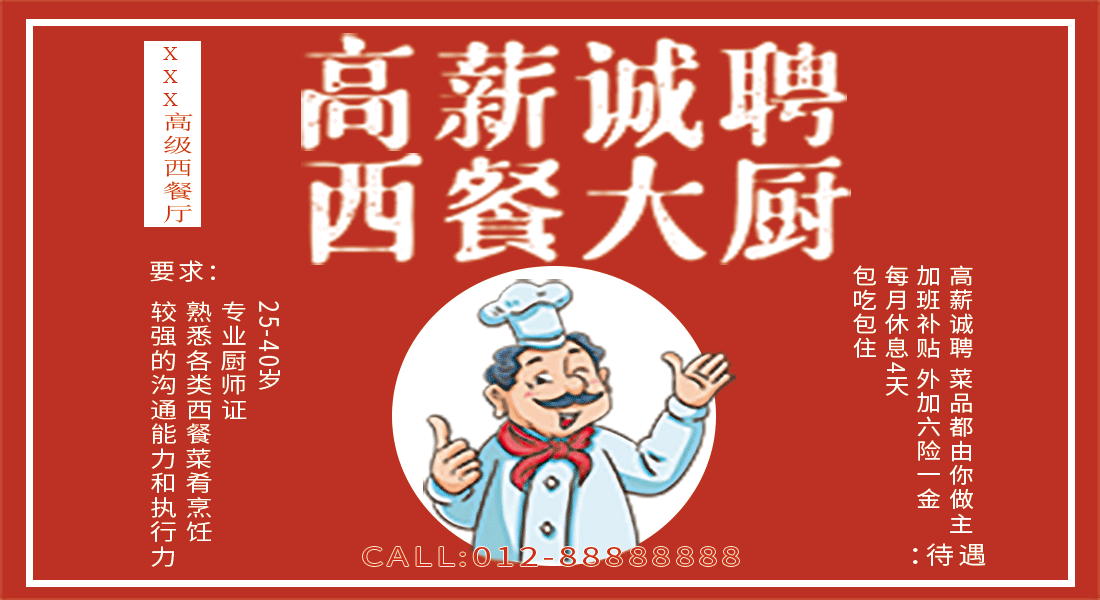 ��ʦ��Ƹ����-1