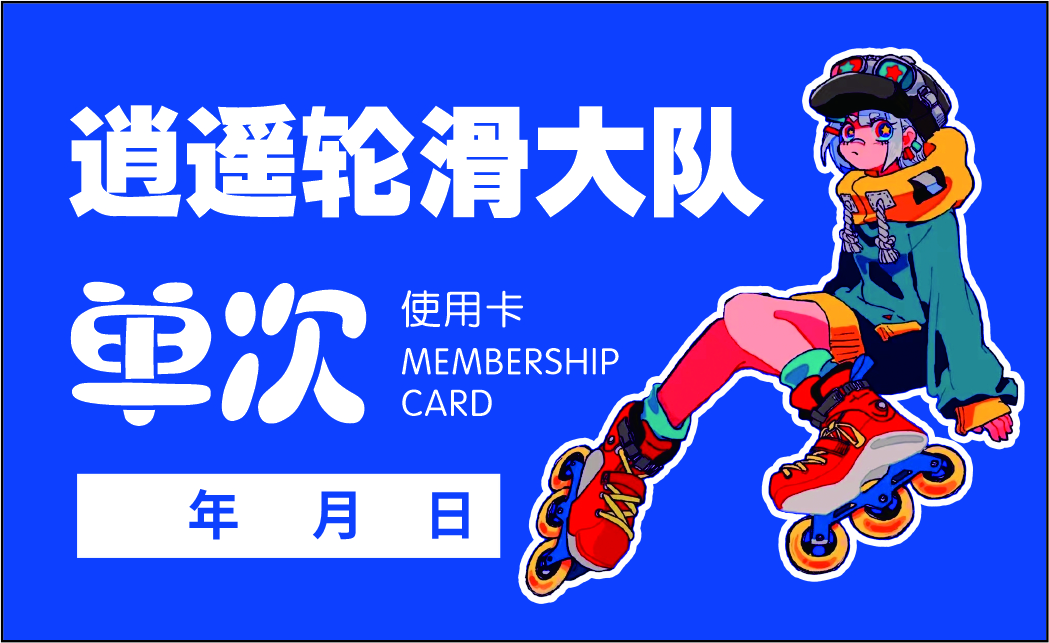 ��ң�ֻ����ֲ�9X5.4����ʹ�ÿ�-2