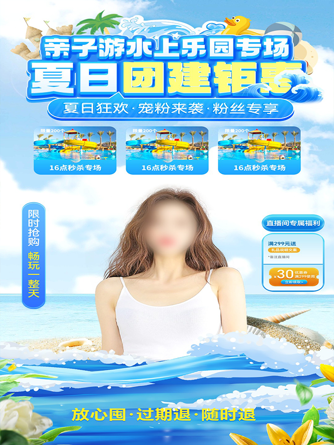 ˮ����ֱ��1-1