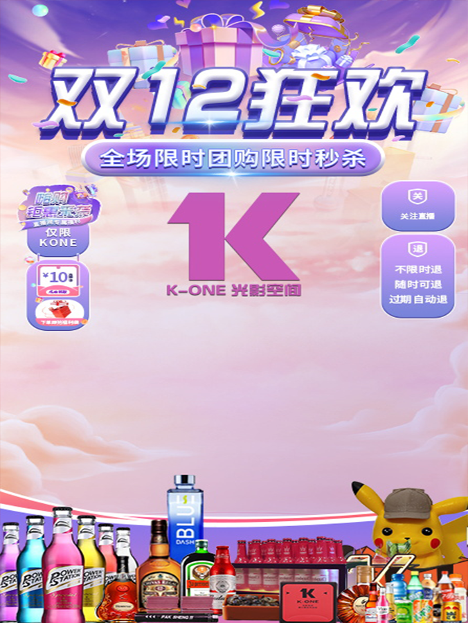 ˫ʮ��ktvֱ��-1