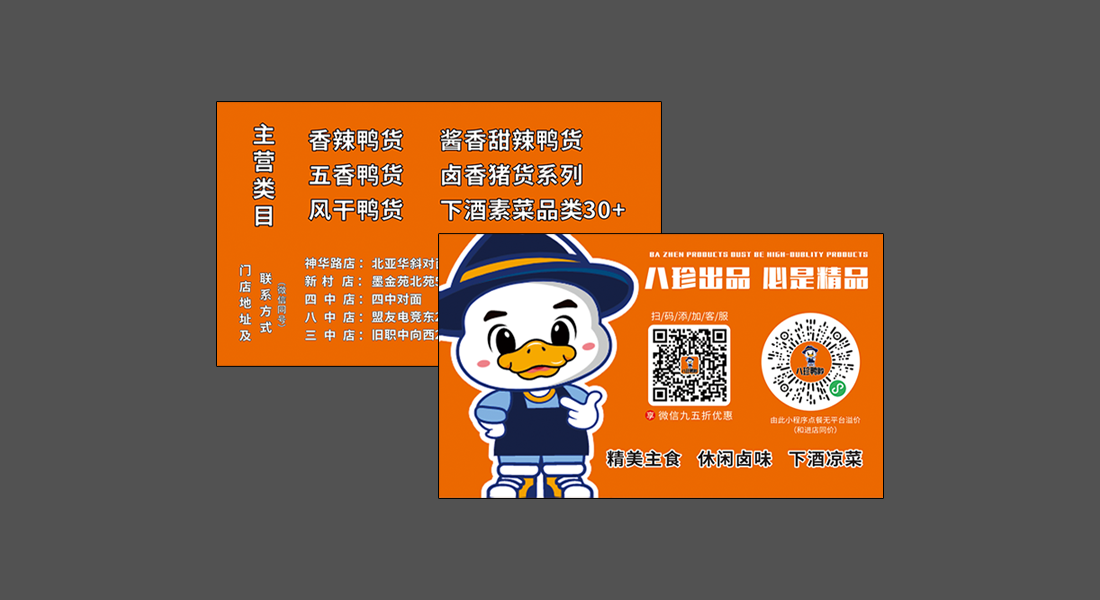 ����Ѽ����Ƭ9X5.4-1