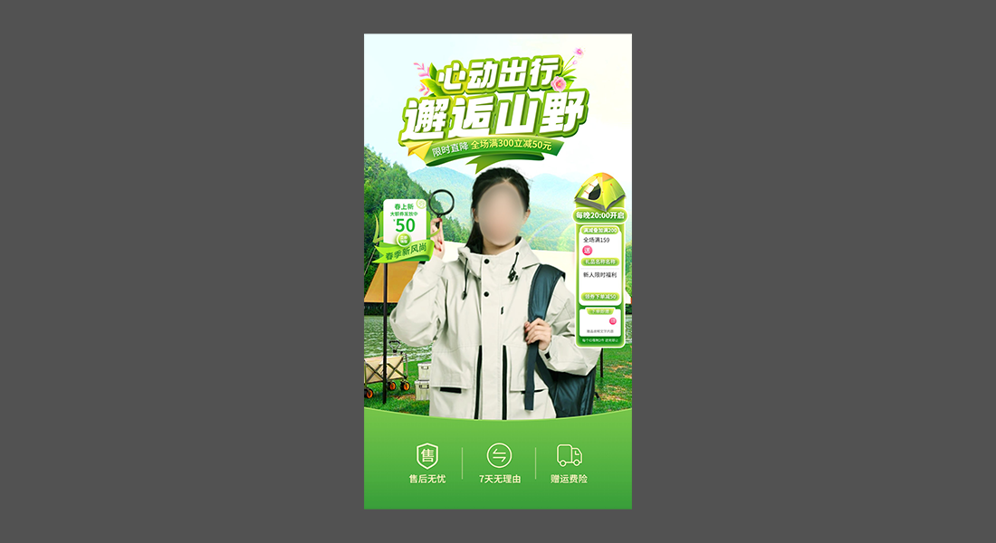 ����ֱ����Ƭ2-1