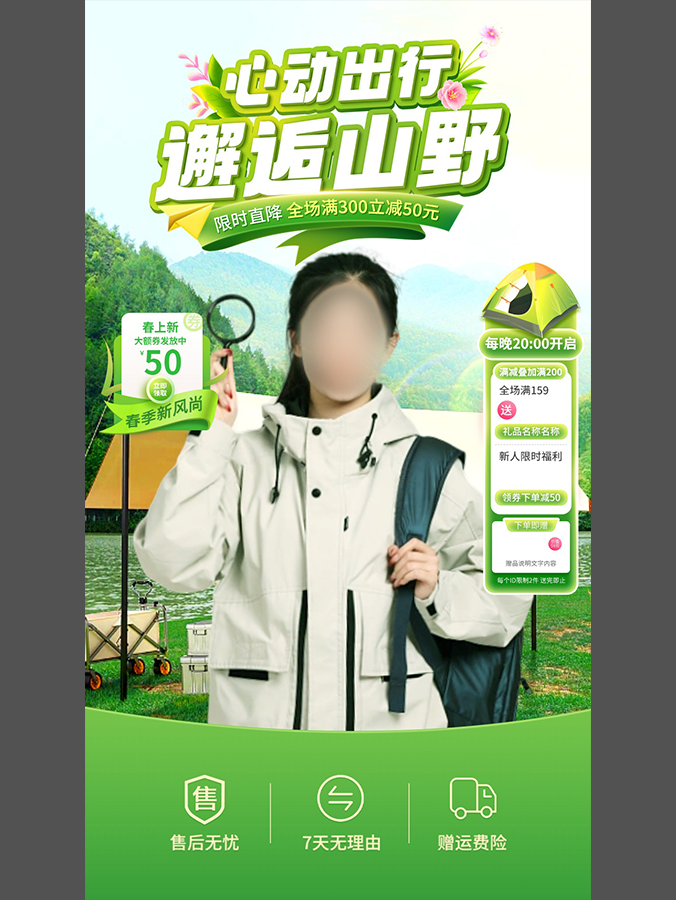 ����ֱ����Ƭ2-2