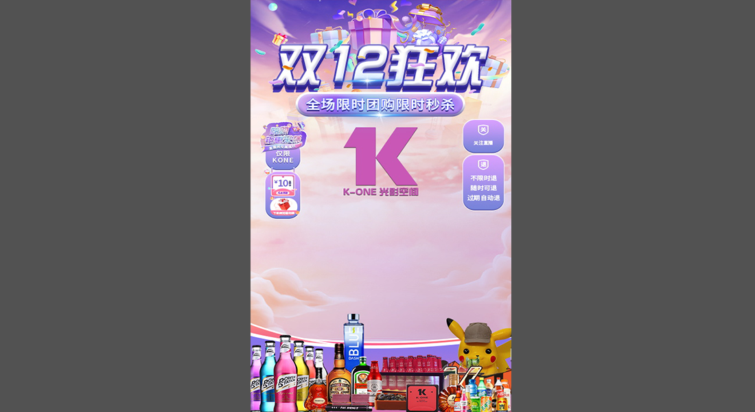 ˫ʮ��ktvֱ��-2