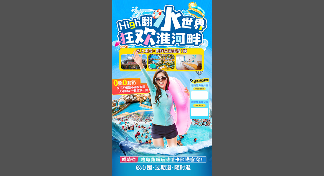 ˮ����ֱ���ز�-2