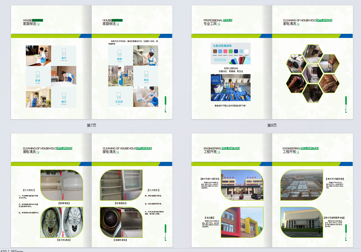 �ڽ࿵�����������ᣨ�а�Ȩ��-2