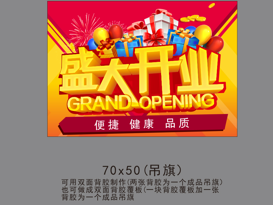 ʢ��ҵ�����-2