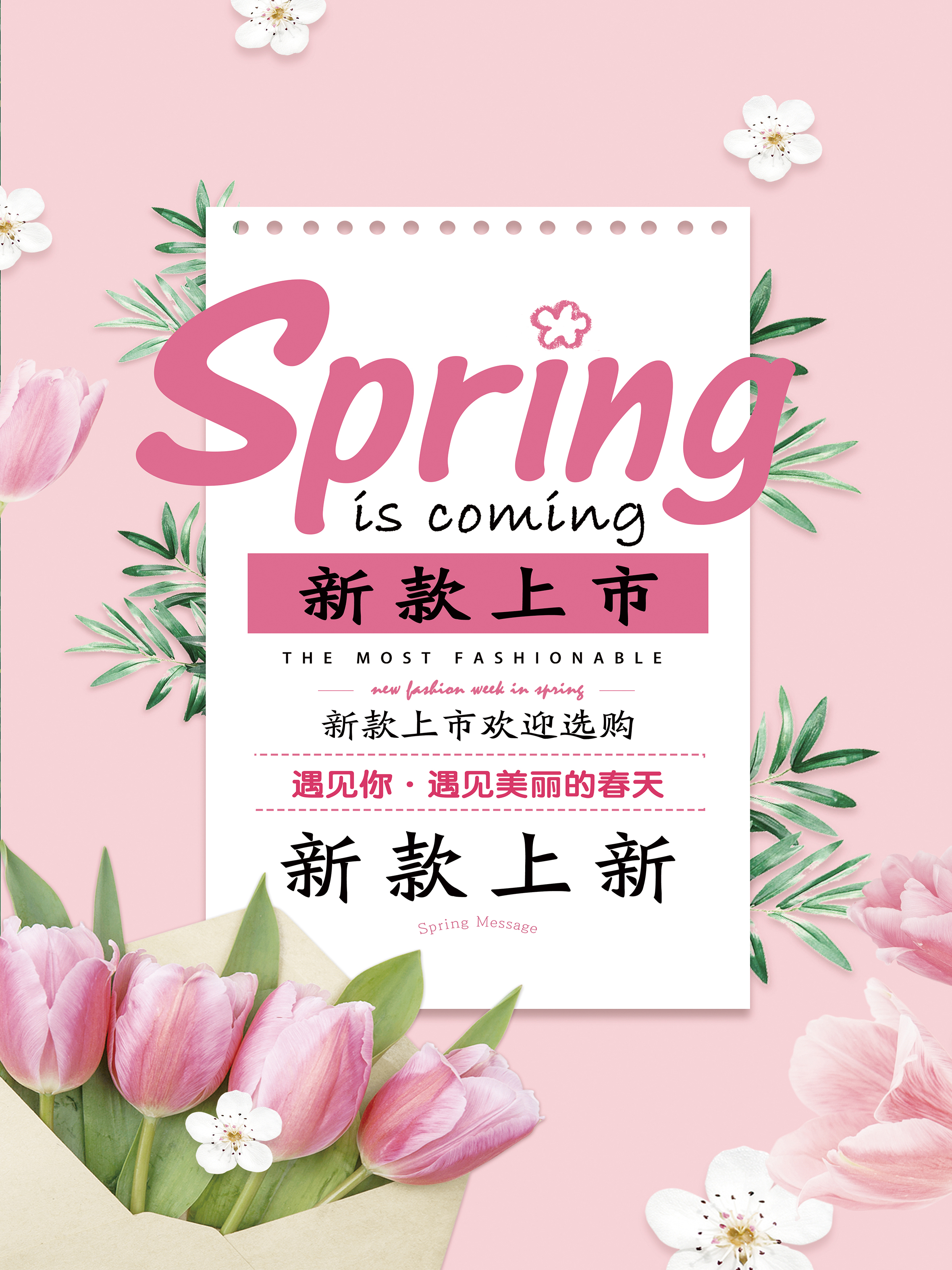 ��װ���¿����º���-2