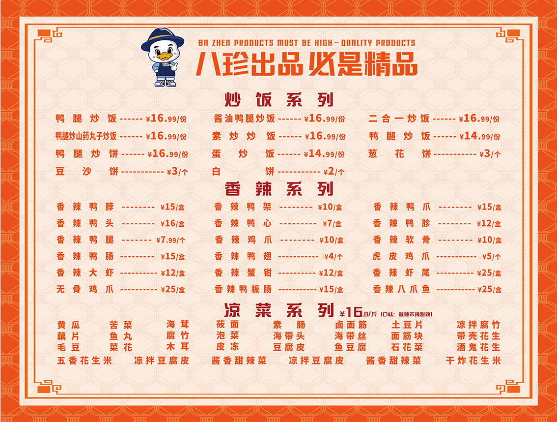 ����Ѽ���˵�����185����X140����-2