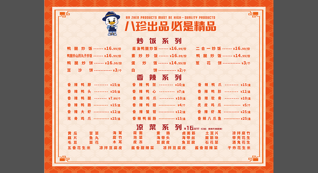 ����Ѽ���˵�����185����X140����-1