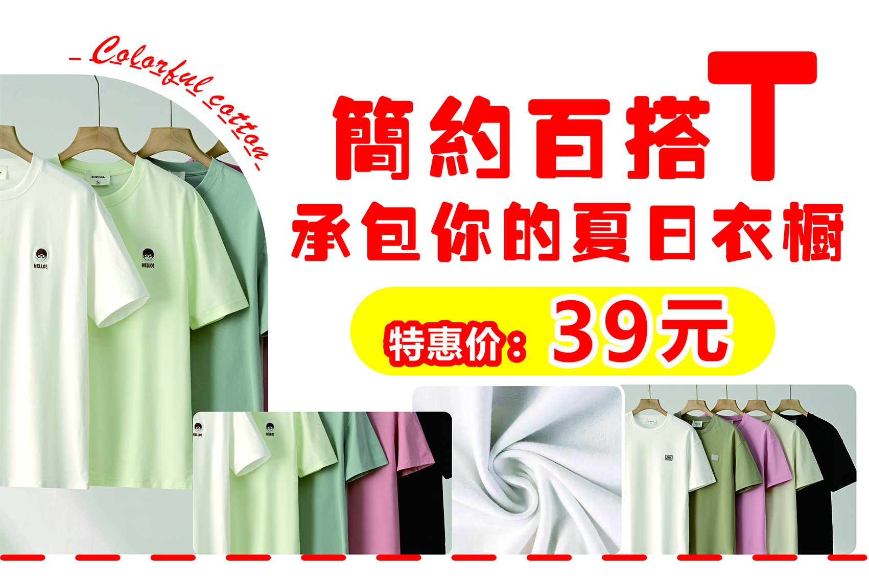 ��Լ�ٴ������³�-2