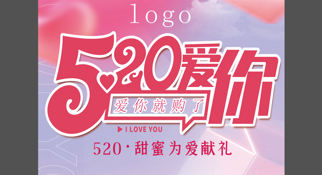 520�ҵ����-2