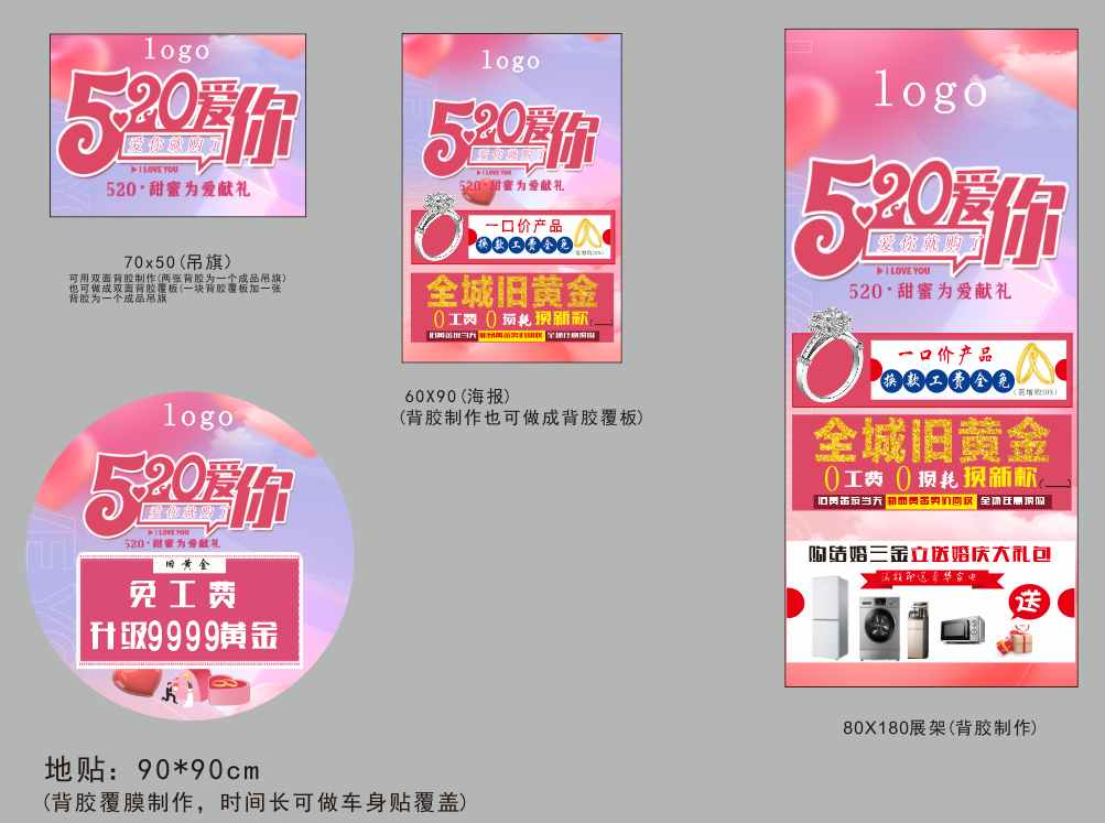 520�ҵ����-1