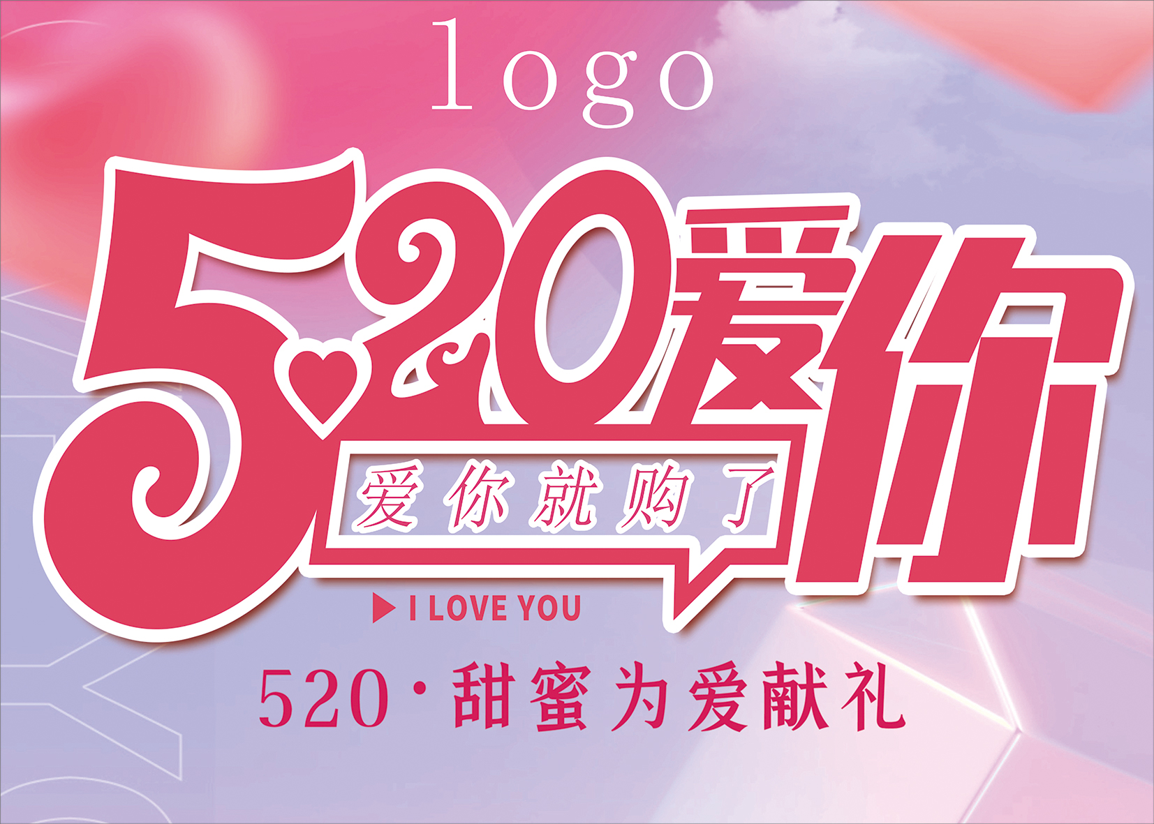 520�ҵ����-3