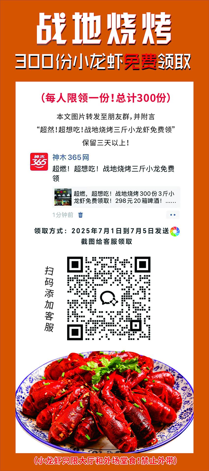 ս���տ��ƹ�������80-180-2