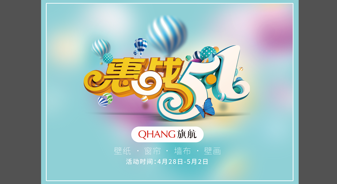 �����г���ֽ����ǽ���-3