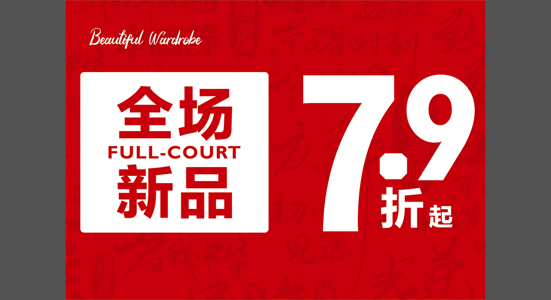 ��Ʒ����-1