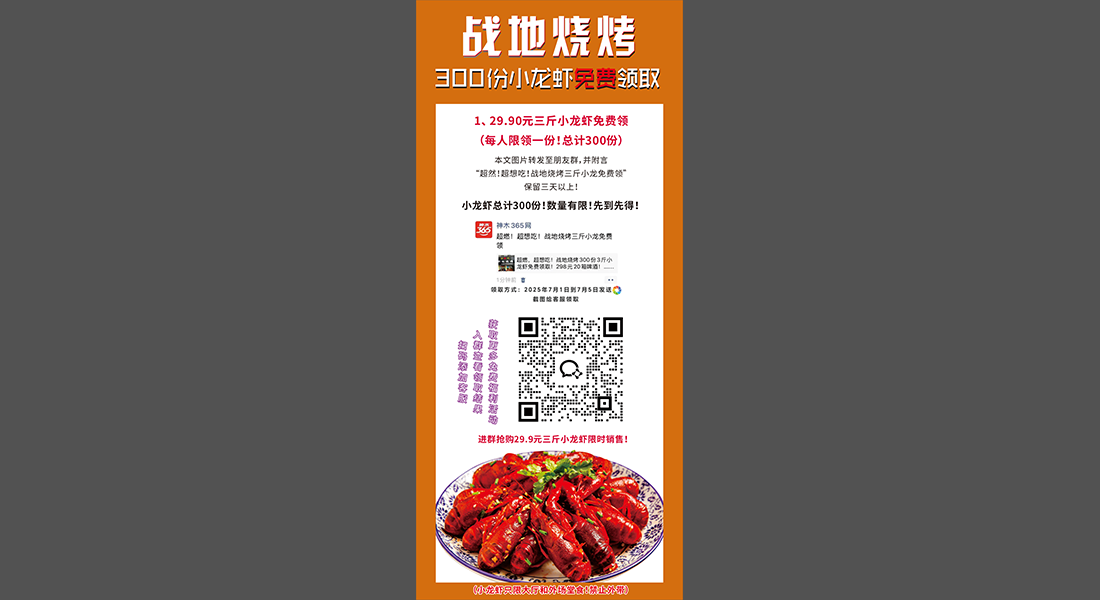 ս���տ��ƹ�������80-180-1