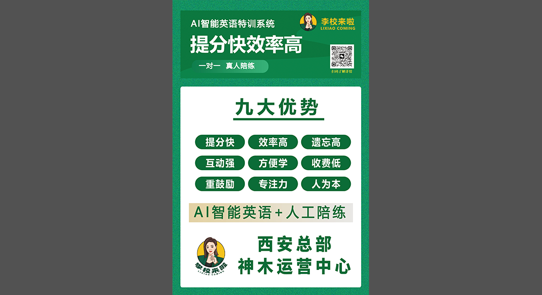 AIӢ����ľ��Ӫ���Ľ����زĿ�-4