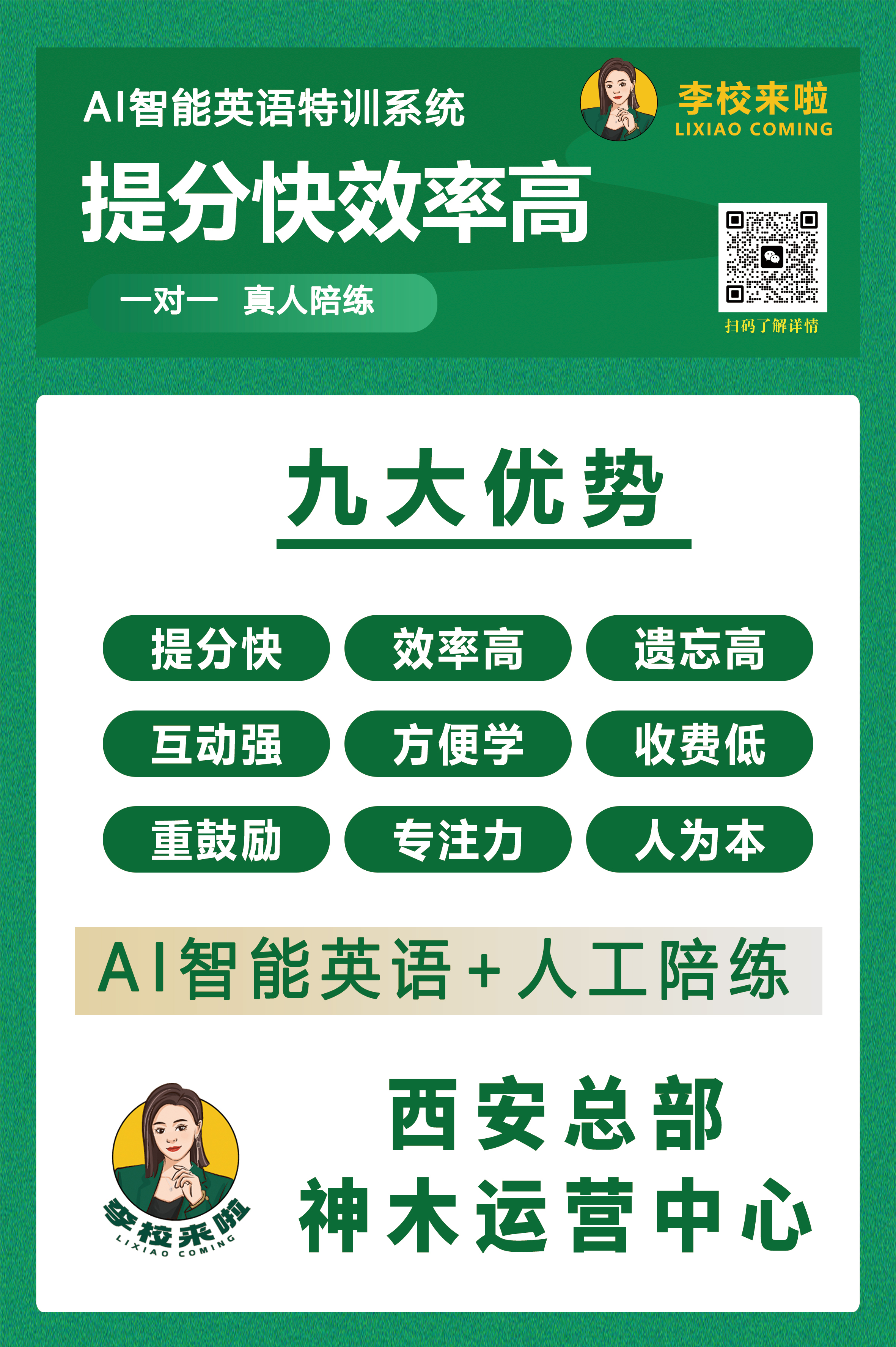 AIӢ����ľ��Ӫ���Ľ����زĿ�-3