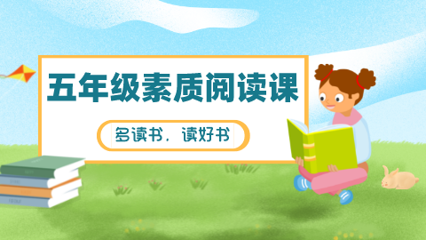 ���꼶�����Ķ���