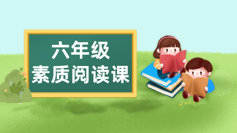 ���꼶�����Ķ���